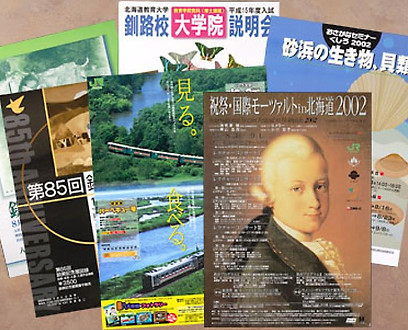 ポスター・大判出力POP