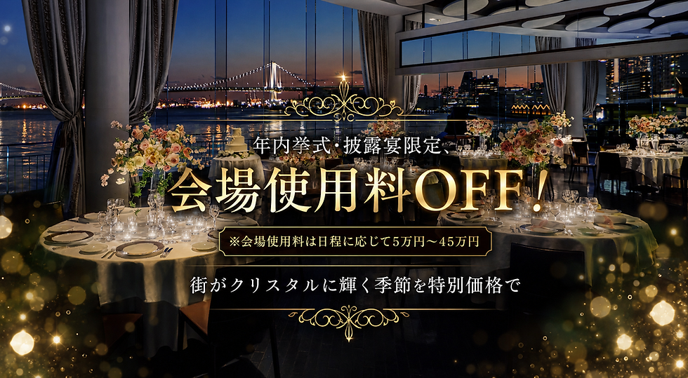 in2026-fv-banner-pc.png