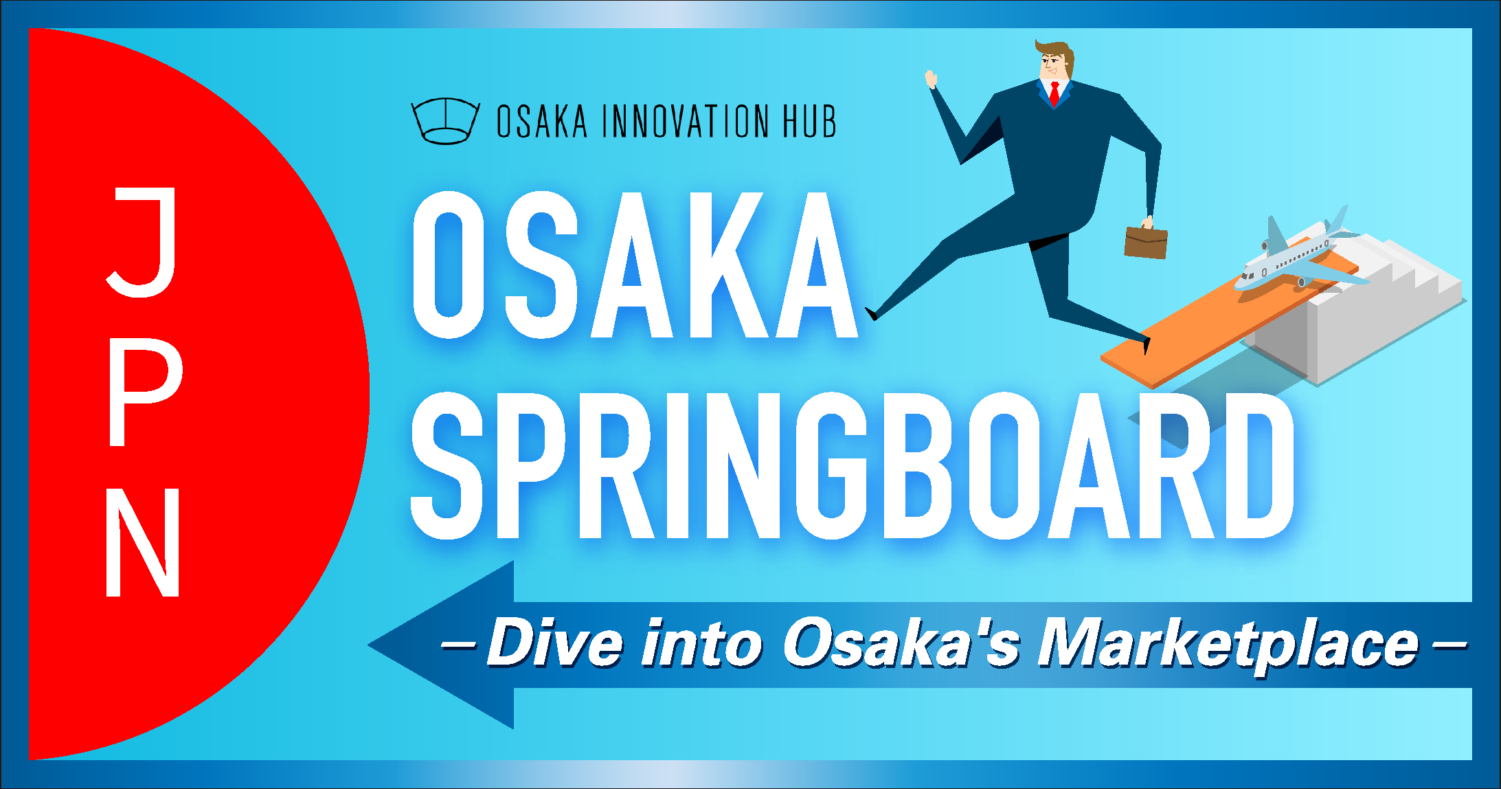 海外スタートアップとの面談も可能!【OSAKA SPRINGBOARD】キックオフイベント開催 content media