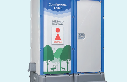 仮設トイレ