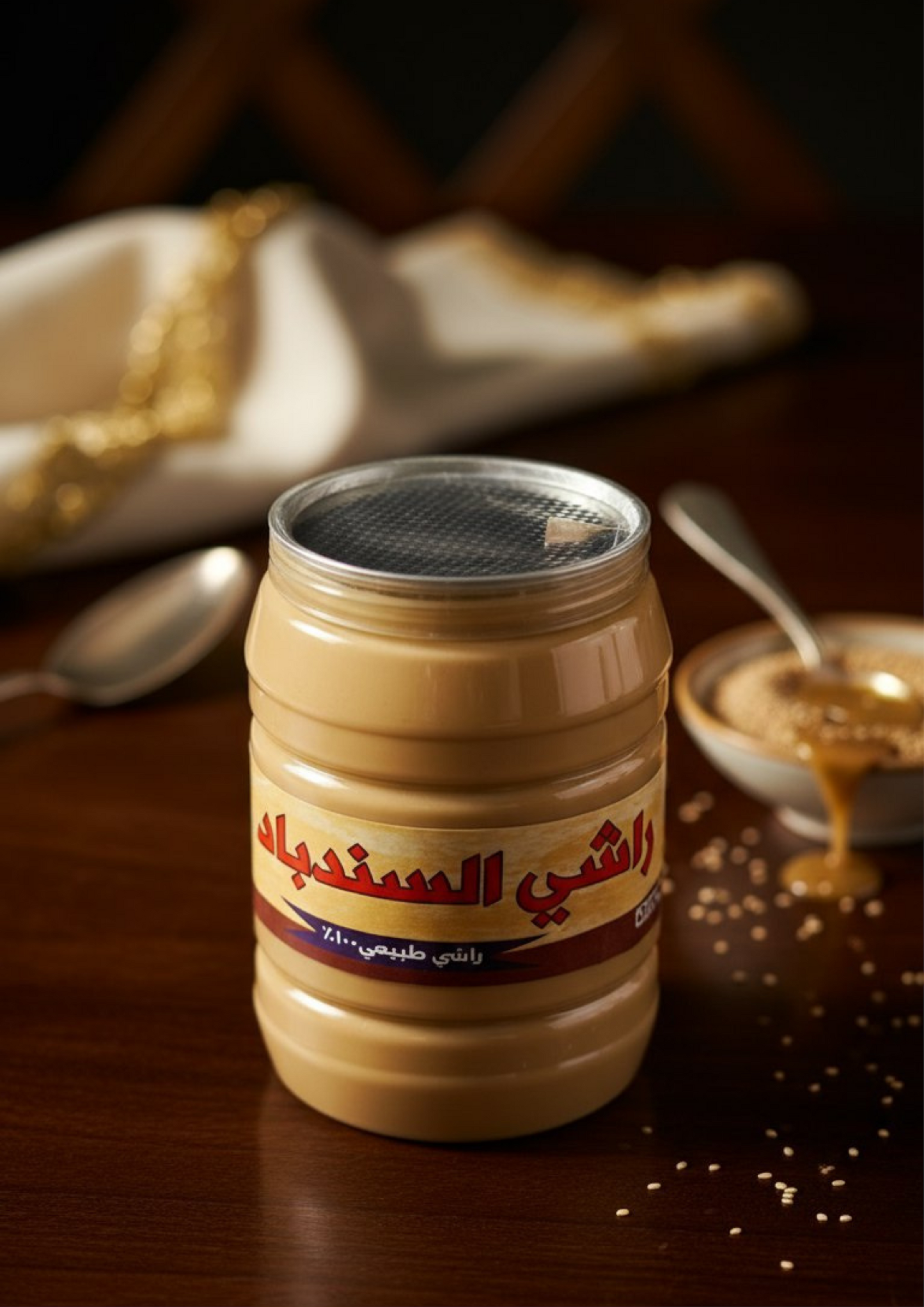 علبة راشي 1 كيلوغرام