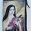 Thumbnail: 12055-S-024 Immaculate Heart of Virgin Mary Rosary Bag, Small