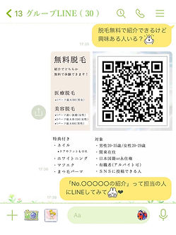 投稿例5.jpeg