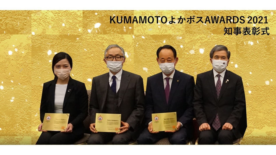 知事&3人.jpg