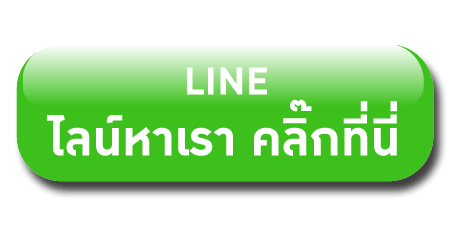 สล็อตฟรี