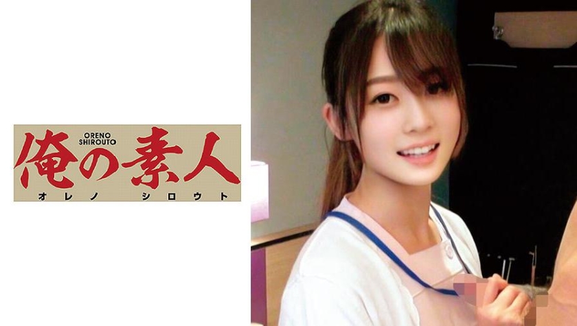 230OREC-692 Mio in Intimate Nurse Creampie Encounter