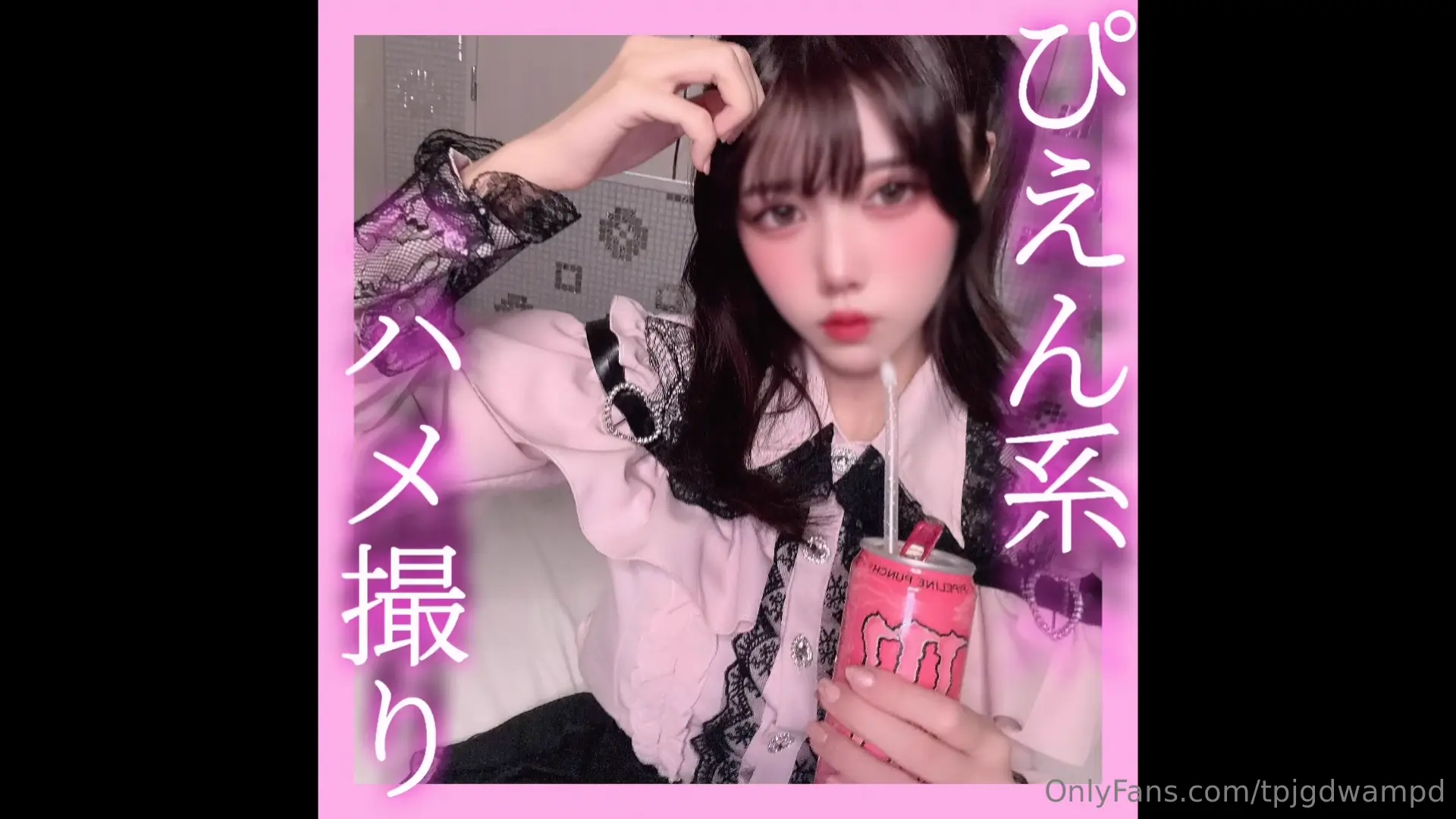 G-Cup Jirai Girl’s Sexless Limits - Turned Into A Crazy Slut