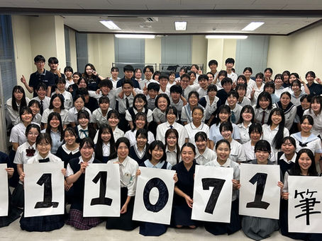 被爆80年・高校生1万人署名集約集会