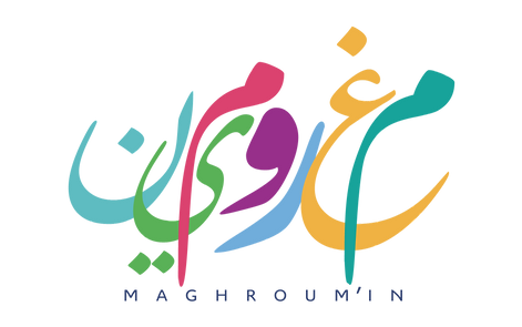 logo-maghroumin-png.png