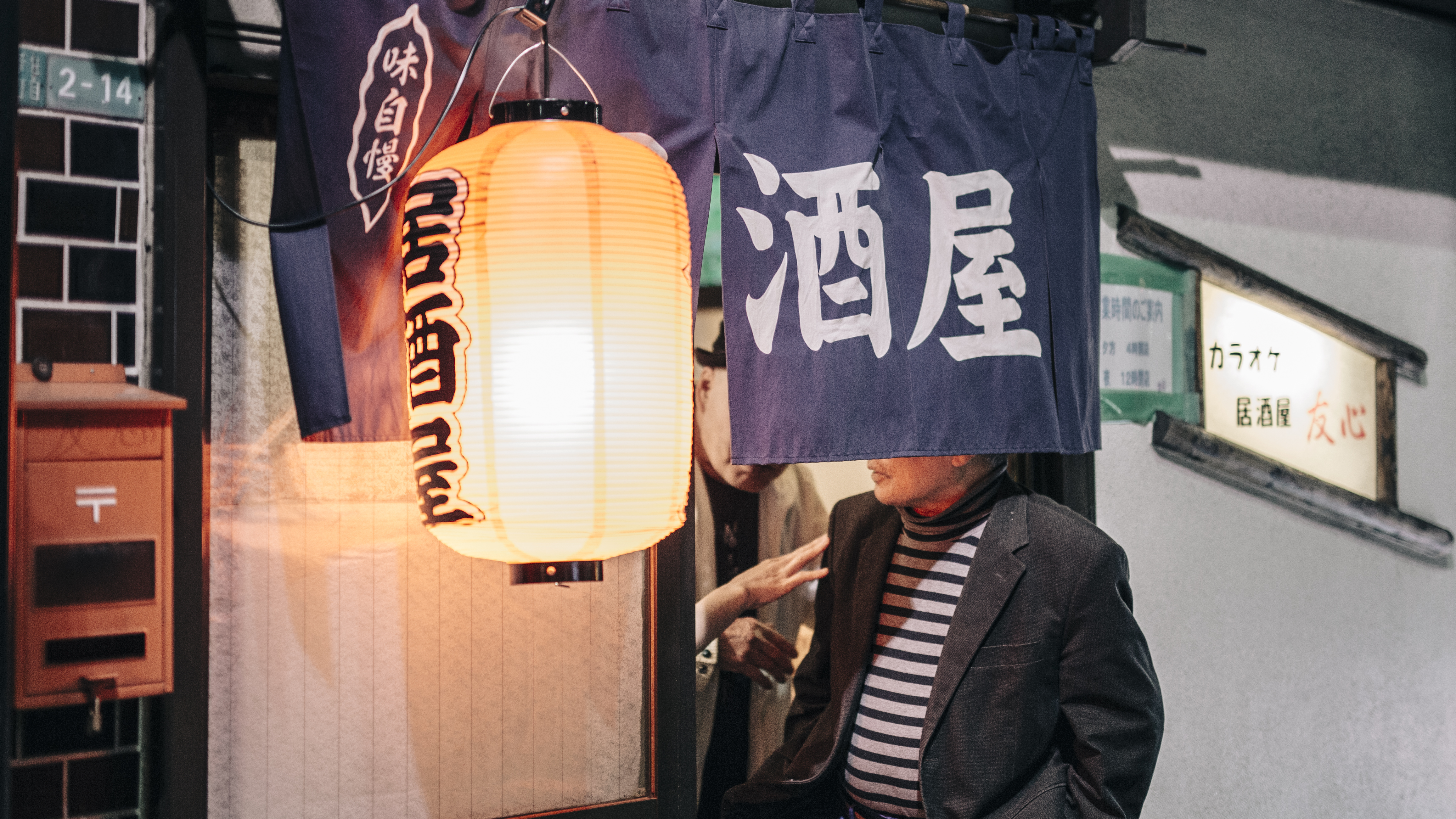 Japan