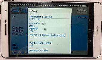 BlueDVSetup2.jpg