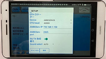 BlueDVsetup5.jpg