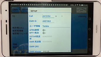 BlueDVSetup1.jpg