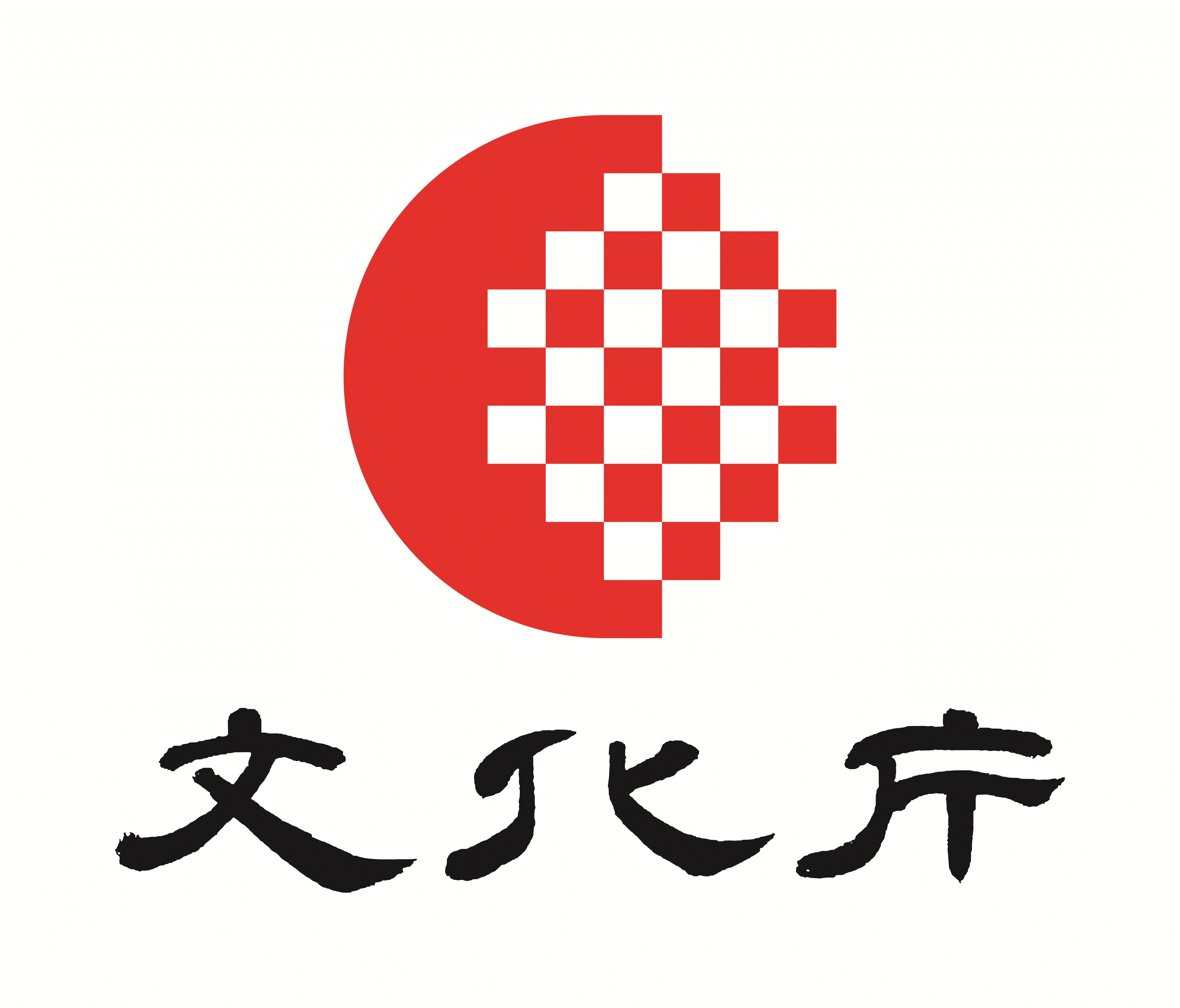 文化庁ロゴ.gif