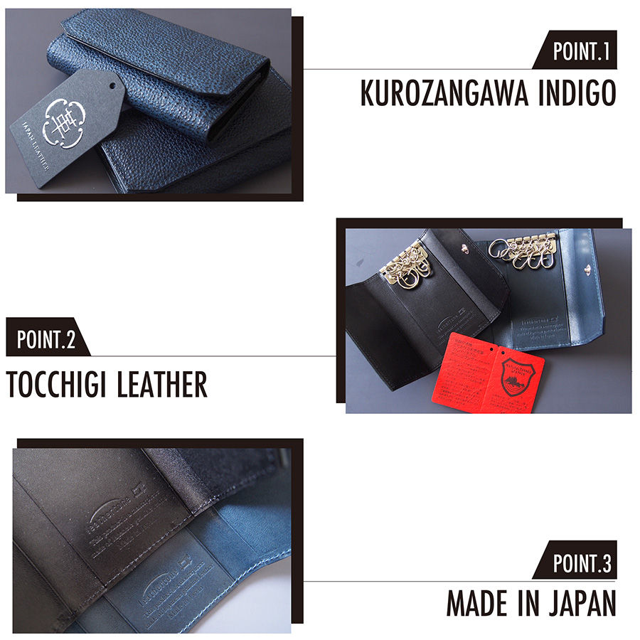 サムネイル： Leathertone キーケース 姫路黒桟革藍染 × 栃木レザー キーケース   "革の黒ダイヤ"   漆と藍染め