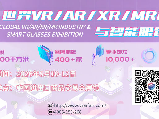 Virtual and Real Coexistence · Intelligent Innovation for the Future