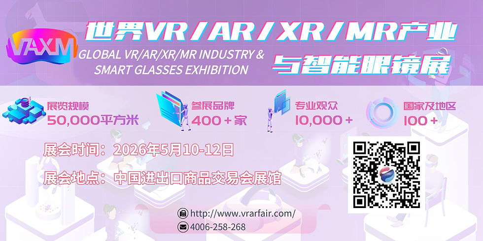 Virtual and Real Coexistence · Intelligent Innovation for the Future