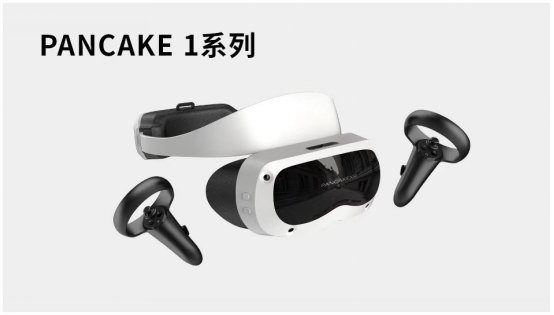 Skyworth Launches Multiple New XR Devices