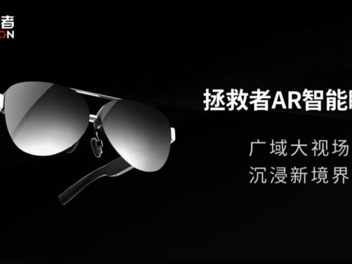 Lenovo Launches LEGION AR Smart Glasses