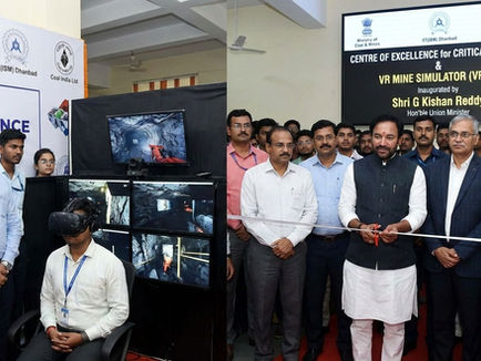 G Kishan Reddy Launches Critical Minerals CoE & VR Mine Lab at IIT Dhanbad