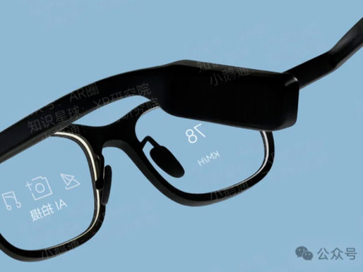 Alibaba AI/AR Glasses