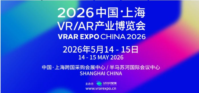 VRAR EXPO CHINA 2026 – 30-Day Countdown! We Warmly Welcome You to Exhibit or Visit!