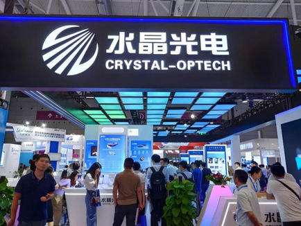 Crystal-Optech to Acquire 95.6% Equity Stake in VisionX-Tech for CNY 323.5Million, Affirming AR/VR as Its Future Strategic Focus