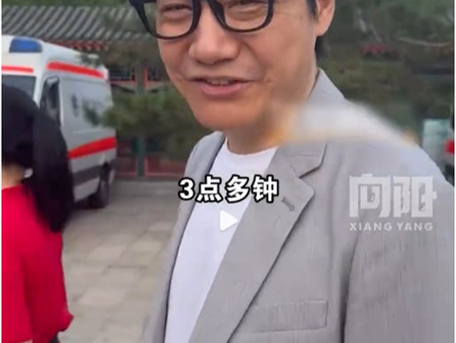 Xiaomi Founder Lei Jun Attends Parade Wearing Xiaomi AI Glasses