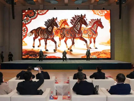Chinese Govt Partners with XR Firms