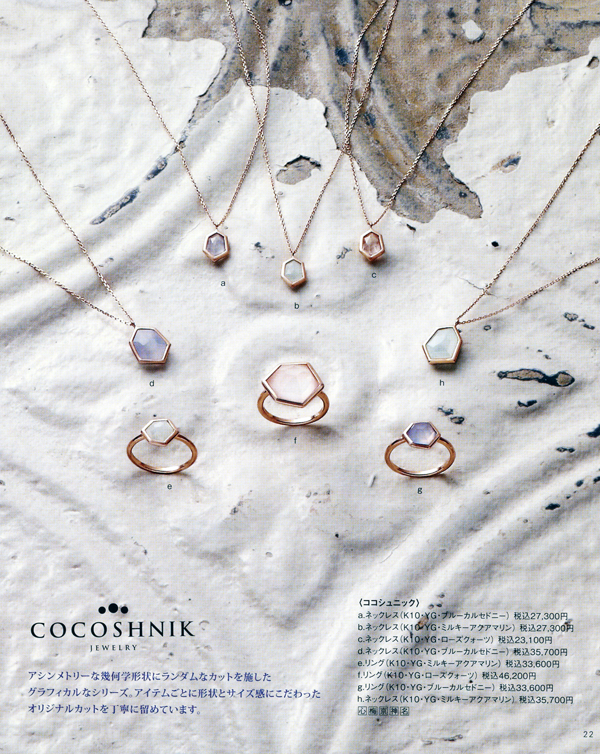 Jewelry Photographers