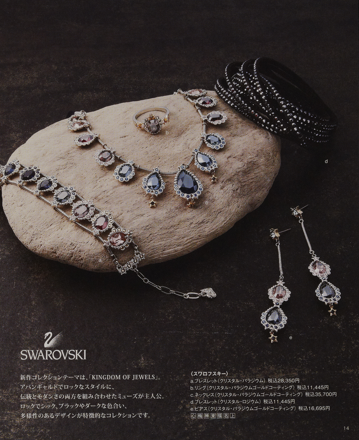 Jewelry Photographers