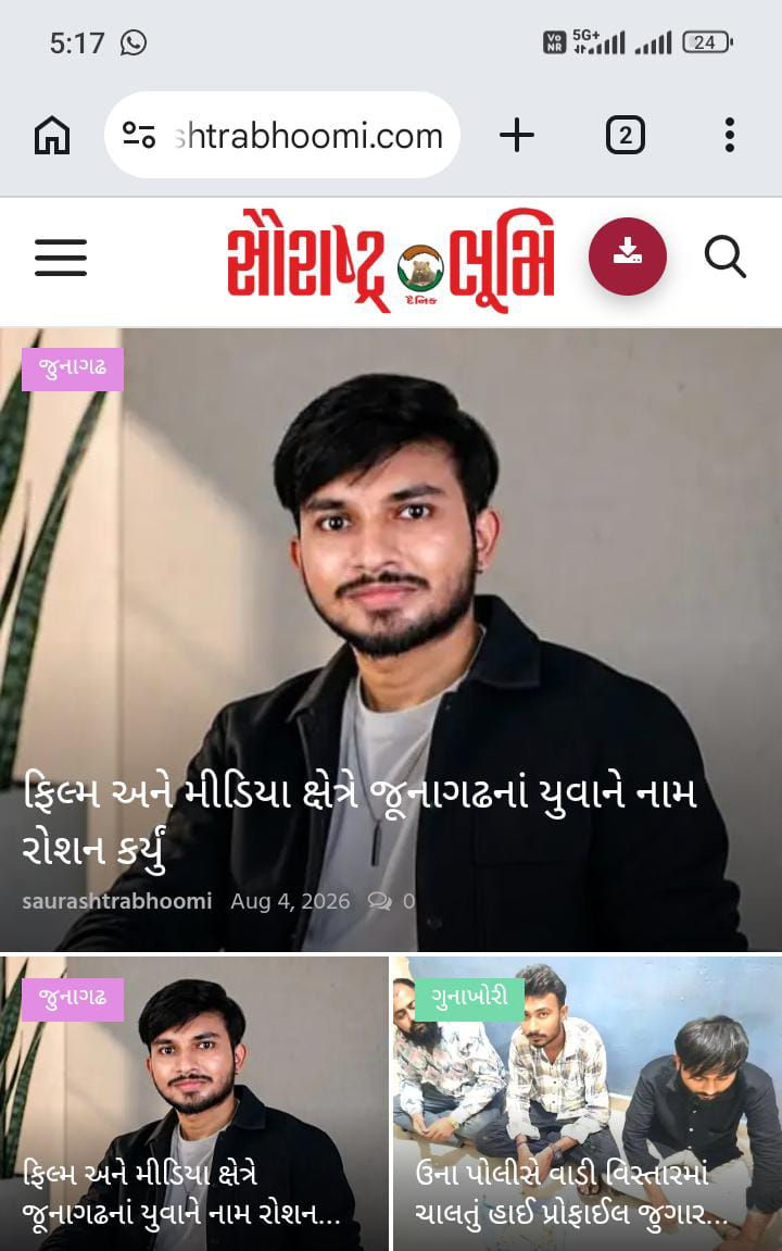 https://www.saurashtrabhoomi.com/%E0%AA%AB%E0%AA%B2%E0%AA%AE-%E0%AA%85%E0%AA%A8-%E0%AA%AE%E0%AA%A1%E0%AA%AF-%E0%AA%95%E0%AA%B7%E0%AA%A4%E0%AA%B0-%E0%AA%9C%E0%AA%A8%E0%AA%97%E0%AA%A2%E0%AA%A8-%E0%AA%AF%E0%AA%B5%E0%AA%A8-%E0%AA%A8%E0%AA%AE-%E0%AA%B0%E0%AA%B6%E0%AA%A8-%E0%AA%95%E0%AA%B0%E0%AA%AF
