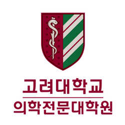 고려대학교_의료전문대학원
