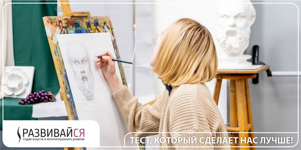 Тест для определения основных параметров при выборе образовательной организации родителями, записавшими своих детей в Студию «Развивайся». Цель теста: анализ мотивации, интересов и ценностей родителей в целях дальнейшей оптимизации программ группового обучения и развитие алгоритмов индивидуального подхода к обучению каждого ребенка.