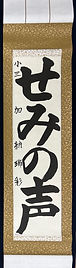 小3 加納 瑞彩 IMG_9878.jpg