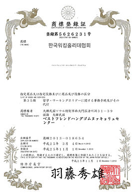 Working Holiday Korea jobs