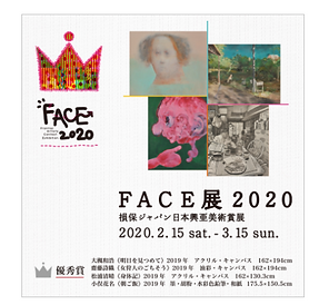スクリーンショット 2020-05-19 12.30.33.png