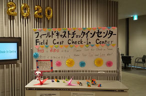 GOALBALL at Makuhari Messe I