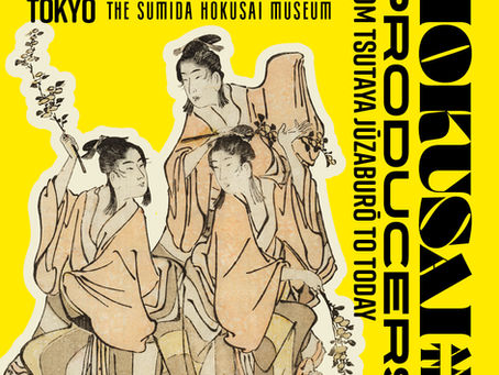 Hokusai and Producers: From Tsutaya Jūzaburō to Today