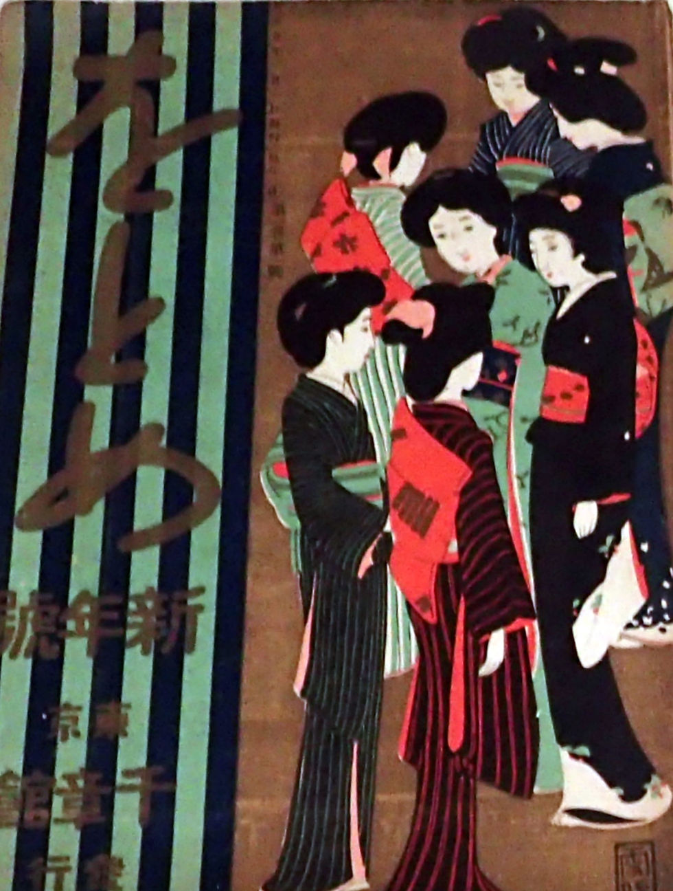 Otome No.1