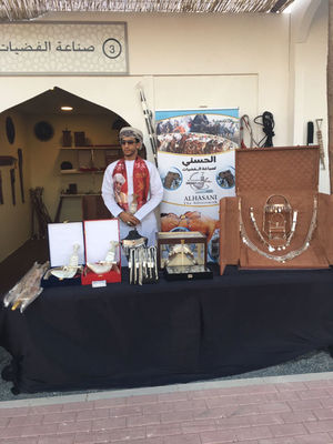 مشاركتنا في مهرجان الشيخ زايد التراثي بدولة الامارات العربية المتحدة (الآن)