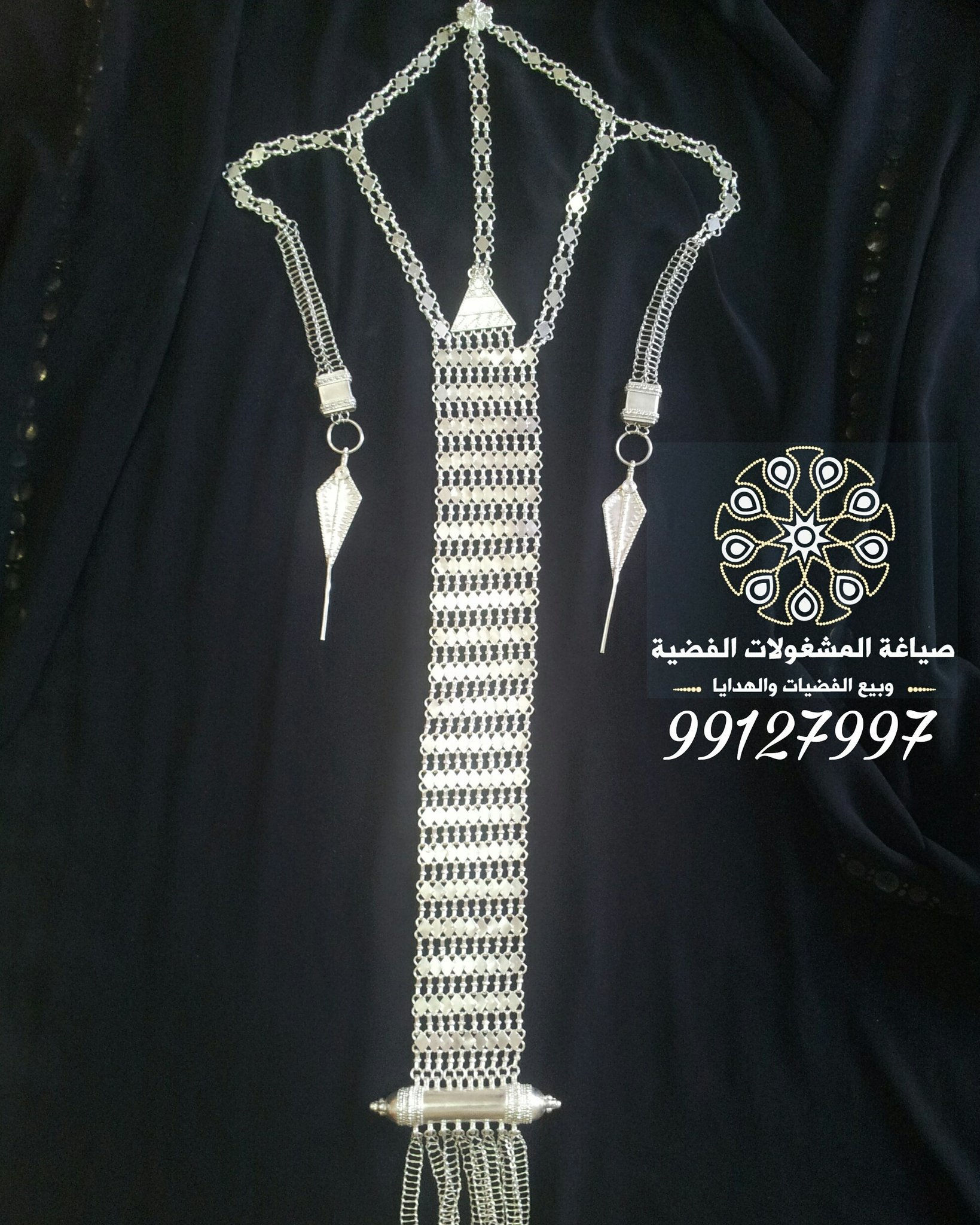 دهر من الفضه الخالصه وهو من الحلي النسائية ويوضع على الرأس