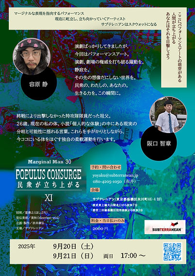 0011民衆001.jpg
