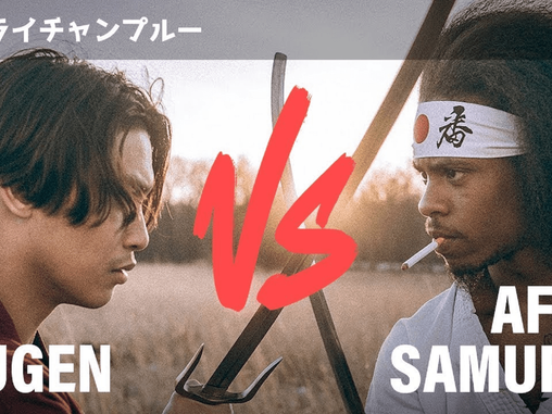 “AFRO SAMURAI” MEETS “SAMURAI CHAMPLOO”
