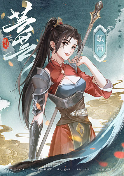 縮圖：芸芸