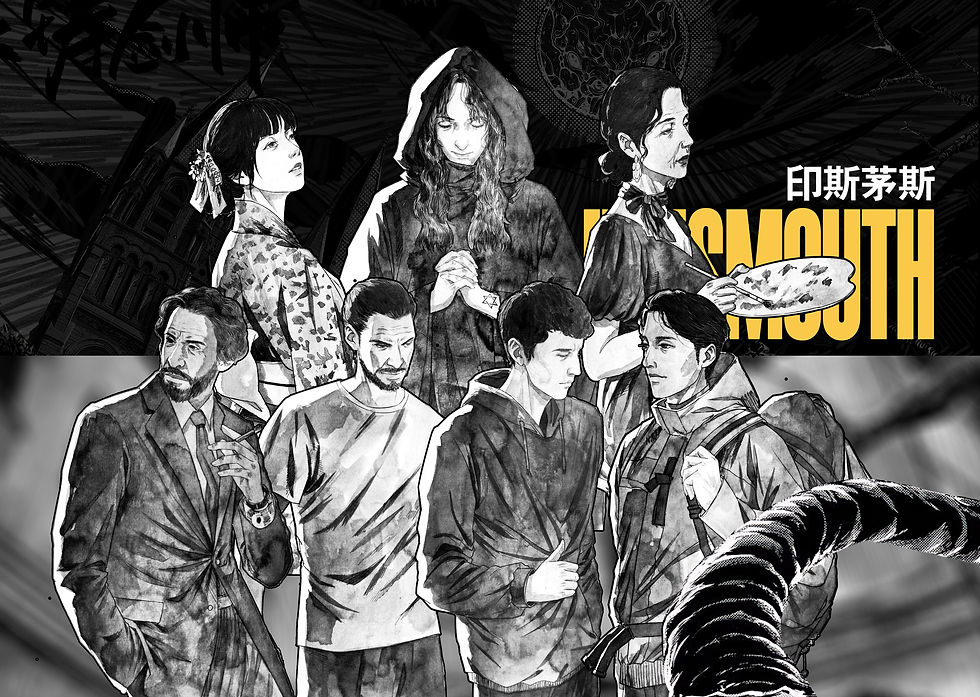 縮圖：印斯茅斯