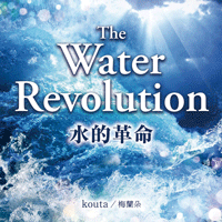 TheWaterRevolution_width-960.gif