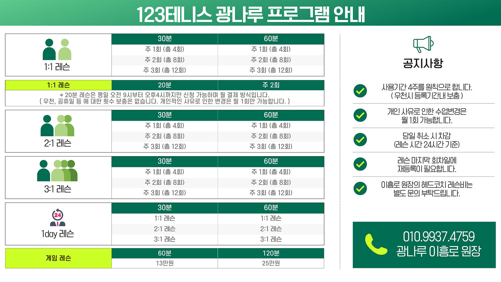 테니스-039 (1).jpg