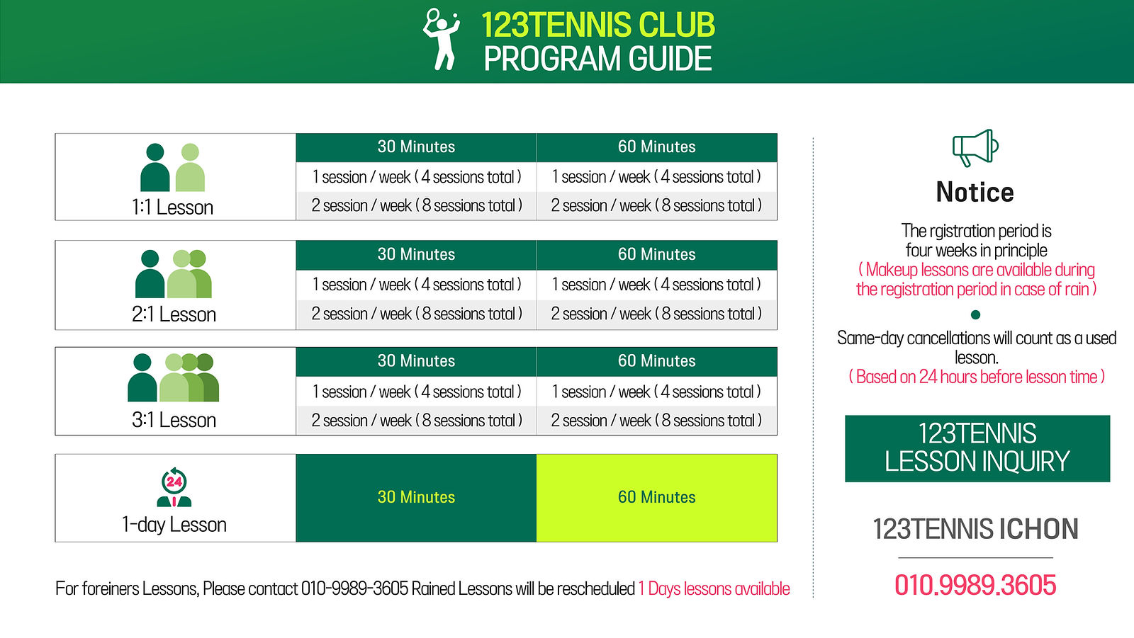 테니스-036 (1).jpg