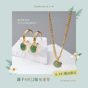 Remoda _ 飾品社群圖